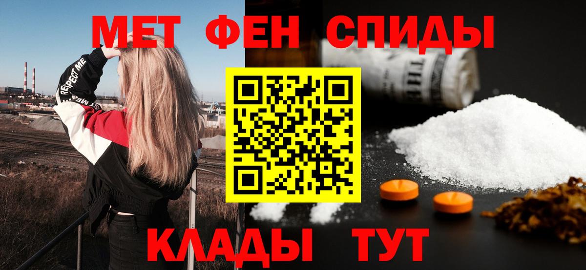 Амфетамин VHQ  АМФЕТАМИН  Астрахань  Вход с VPN 