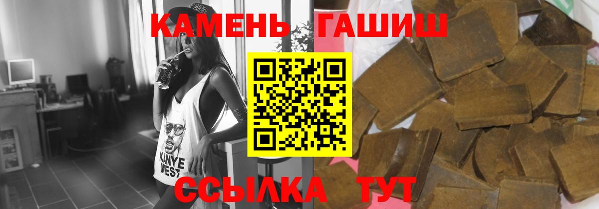 ГАШИШ 40% ТГК  Вход с VPN  Астрахань 