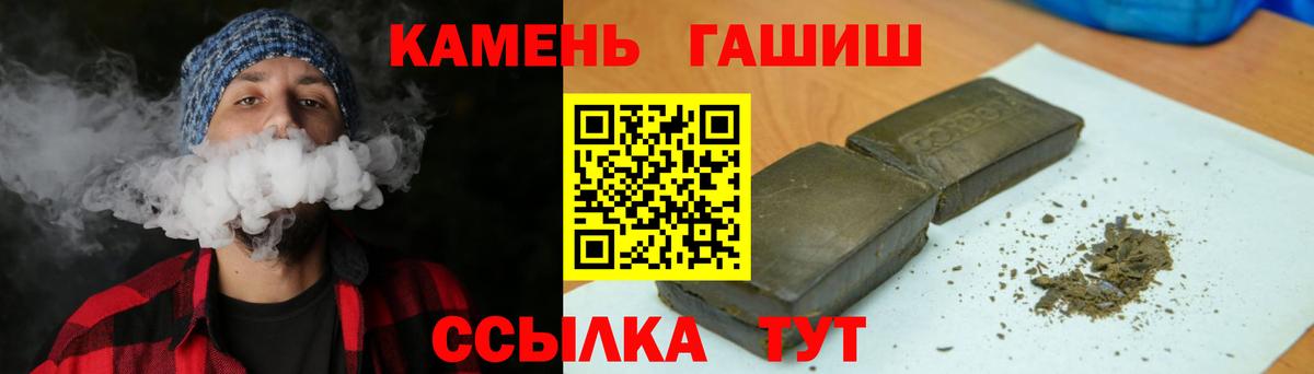 ГАШИШ  Альфа ПВП СОЛЬ   Астрахань  Вход с VPN  MDMA  МАРИХУАНА  Меф МЯУ МЯУ   КОКАИН 