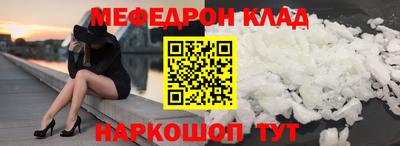 таблы Прокопьевск