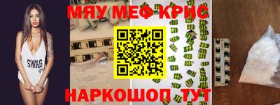 таблы Прокопьевск