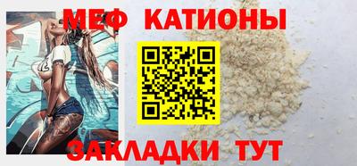 таблы Прокопьевск