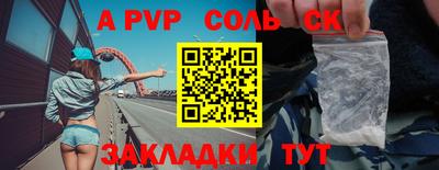 ПСИЛОЦИБИНОВЫЕ ГРИБЫ Ртищево