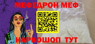 первитин Прохладный