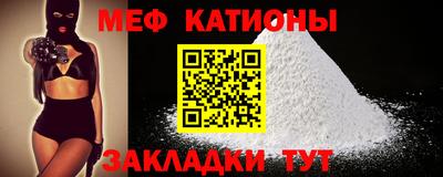 ALPHA-PVP Протвино