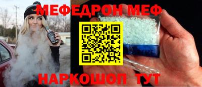 таблы Прокопьевск