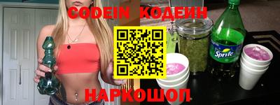 первитин Прохладный