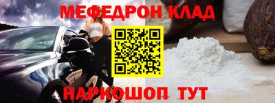 первитин Прохладный