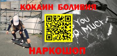 первитин Прохладный
