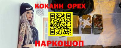 таблы Прокопьевск