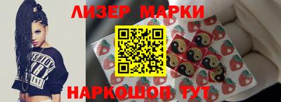 мяу мяу кристалл Ростов-на-Дону