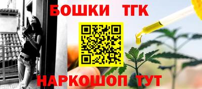 таблы Прокопьевск