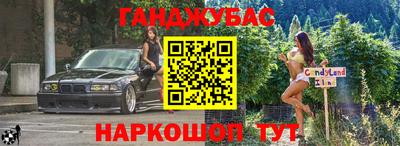 таблы Прокопьевск