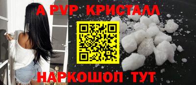 ПСИЛОЦИБИНОВЫЕ ГРИБЫ Ртищево