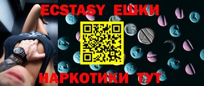таблы Прокопьевск
