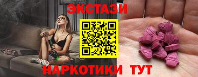 ALPHA-PVP Протвино