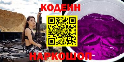 таблы Прокопьевск