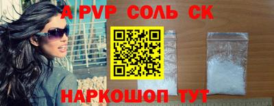 первитин Прохладный