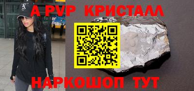 таблы Прокопьевск
