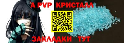 первитин Прохладный