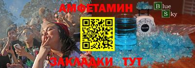 таблы Прокопьевск
