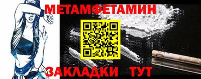 ALPHA-PVP Протвино