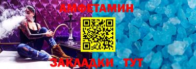 ALPHA-PVP Протвино