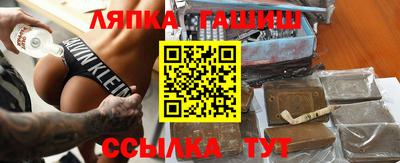 ПСИЛОЦИБИНОВЫЕ ГРИБЫ Ртищево