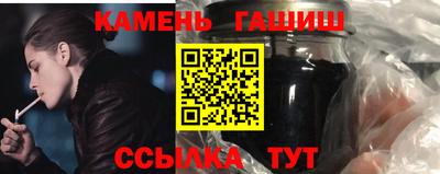 таблы Прокопьевск