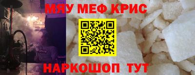 ALPHA-PVP Протвино