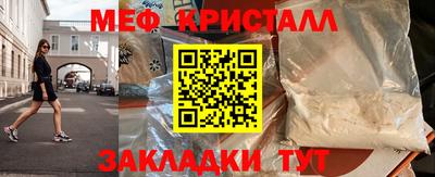 ПСИЛОЦИБИНОВЫЕ ГРИБЫ Ртищево