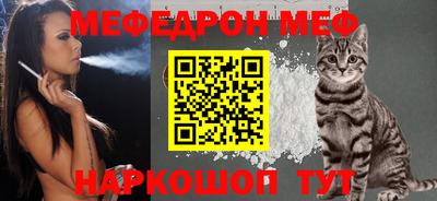 первитин Прохладный