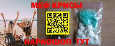 таблы Прокопьевск
