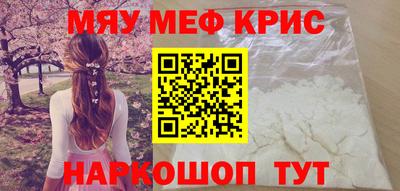ALPHA-PVP Протвино