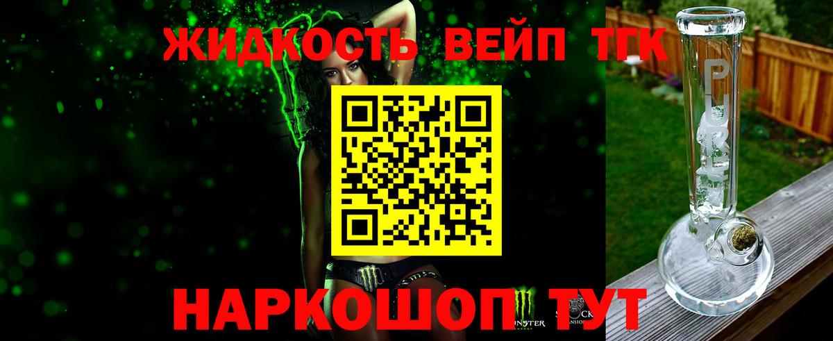 ТГК Wax Астрахань