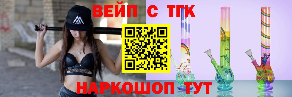 продажа наркотиков  Вход с VPN  Астрахань  Дистиллят ТГК концентрат 