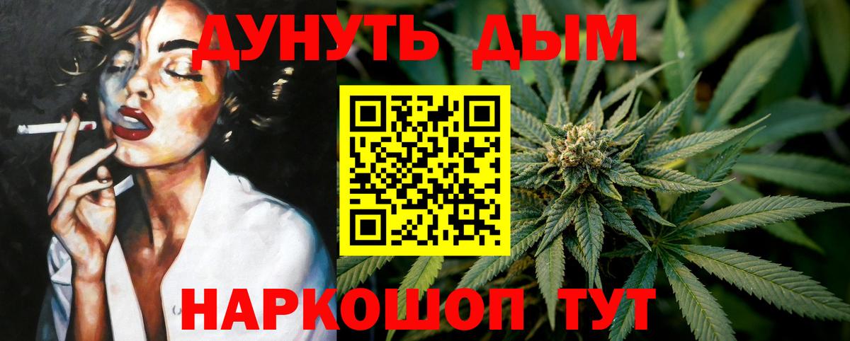 Бошки Шишки тримм Астрахань